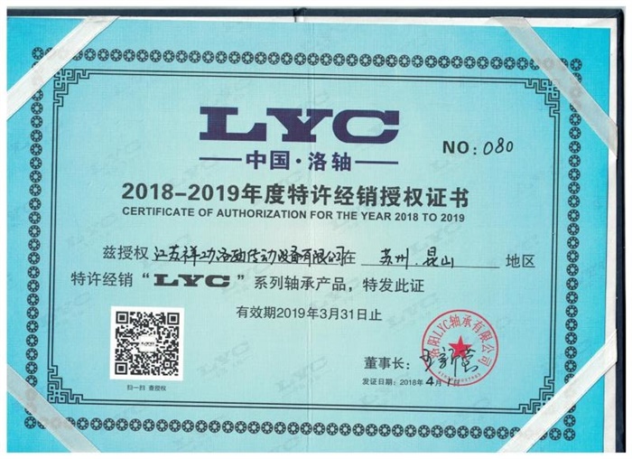 SJY0.5-7.5
